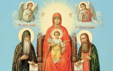 16 мая Православная Церковь чтит образ Пресвятой Богородицы "Печерской"