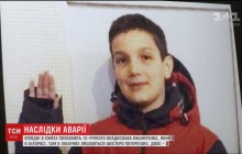Трагическое ДТП с украинскими детьми в Беларуси: в Сумах похоронили 12-летнего школьника