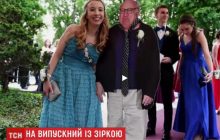 В США девушка пришла на выпускной с картонной копией актера (видео)