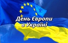 У Тернополі з нагоди Дня Європи відбудеться фестиваль вуличної музики та концерти