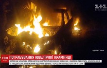 Дерзких грабителей ювелирного магазина в Херсоне подозревают еще в 17 случаях разбоя