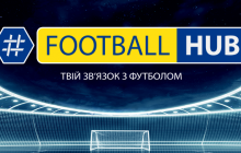 FootballHub проведет онлайн-трансляцию матча Динамо-Шахтер в Facebook
