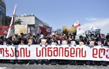 У Тбілісі в День святості сім'ї Грузинська Православна Церква провела масштабну ходу