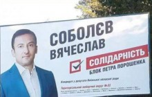 Депутата Киевоблсовета уличили в финансировании терроризма
