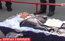 Жители города под Киевом принесли к АП гроб с чучелом - символ коррупции в медицине (видео)
