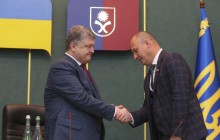 Порошенко назначил главой Хмельницкой ОГА соратника Гереги