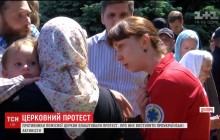 У Дніпрі сталася штовханина між прихильниками та противниками єдиної помісної церкви (відео)