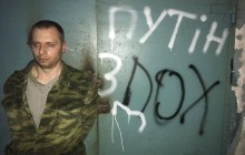 Українські військові розповіли подробиці захоплення у полон трьох бойовиків на Донбасі (фото, відео)