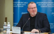 Резніченко: Дніпропетровська область стала лідером України за ростом доходів місцевих бюджетів