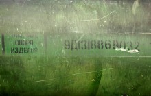 Прокуратура Нідерландів про катастрофу MH17: Росія знає про застосування "Бука", але мовчить про це