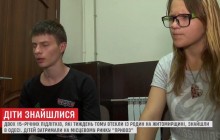 В Одессе нашли двух 15-летних подростков, которые сбежали из дома на Житомирщине (видео)