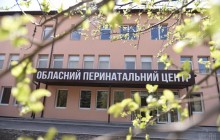 Перинатальний центр у Львові досі не запрацював після відкриття Порошенком