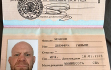 Скандальный американский боец и "гражданин ЛНР" получил российское гражданство