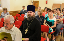 В Киево-Печерской лавре на международной конференции обсуждают вопросы взаимодействия Церкви, науки и общества