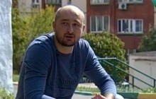 Убийство Бабченко: супруга журналиста находится в шоковом состоянии, полиция возбудила уголовное дело