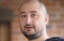 СБУ задержала организатора убийства Бабченко