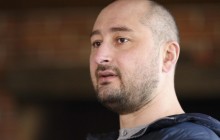 У Путіна ситуацію з "вбивством" Бабченка назвали "развесистой клюквой"