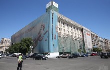В киевском Доме профсоюзов откроют бизнес-центр Maidan Plaza
