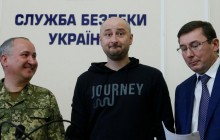 Russia was plotting massive terror attacks in Ukraine: Babchenko discloses previously classified data around life attempt