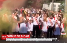 У Дніпрі зелений дим вкрив шкільну лінійку (відео)
