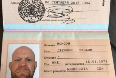 Скандальний американський боєць і громадянин ЛНР отримав російське громадянство