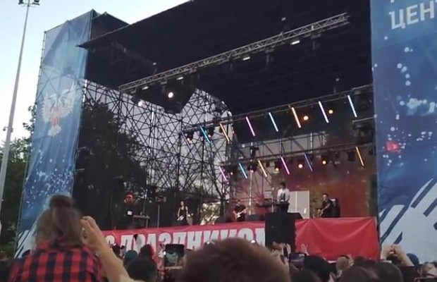 "Вне зоны доступа": в оккупированном Донецке засветилась известная группа (видео)