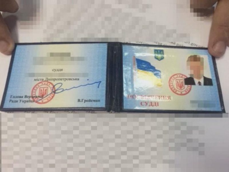 Судью одного из районных судов Днепра разоблачили на взятке / фото ssu.gov.ua