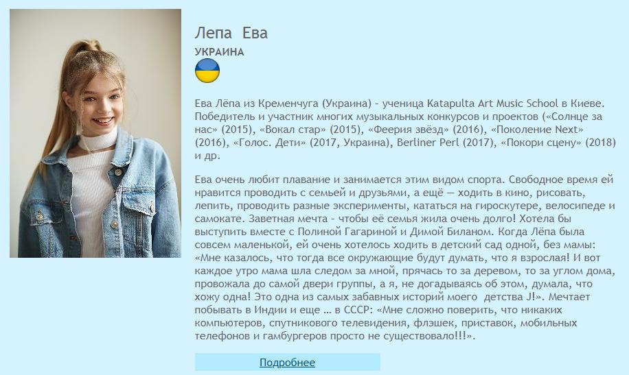 Українка приїхала на російський дитячий пісенний конкурс в окупований Крим (фото, відео) Українка приїхала на російський дитячий пісенний конкурс в окупований Крим (фото, відео)