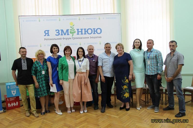 ІІ Регіональний Форум Громадських Ініціатив на Вінниччині об’єднав більше 150 представників громадськості, бізнесу та влади