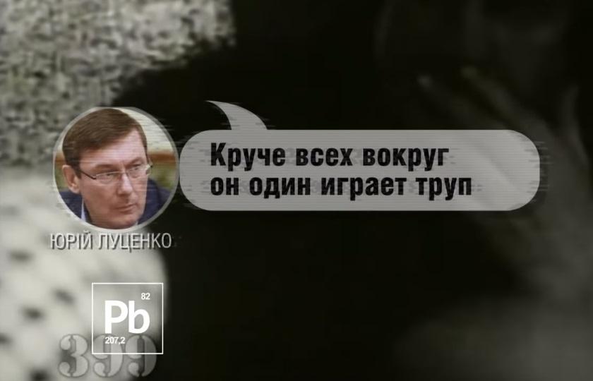 Процишин порадував аудиторію, замінивши слово "блюз" словом "труп" / Кадр з відео Богдана Процишина