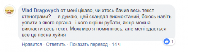 'Це рак. Вони всі помруть': МОЗ відреагувало на скандал довкола заяви заступника Супрун про лікування онкохворих за кордоном