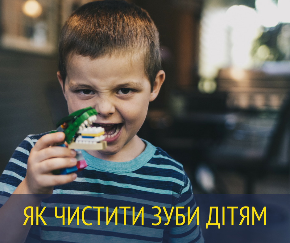 Супрун рассказала, с какого возраста детям следует чистить зубы / фото facebook.com/ulanasuprun/