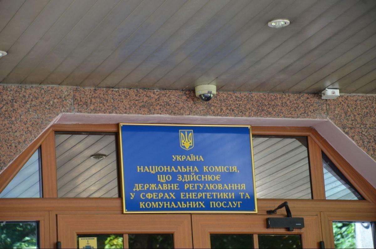 Всего за последние две недели НКРЭКУ оштрафовала уже 9 облэнерго / фото 5.ua Всего за последние две недели НКРЭКУ оштрафовала уже 9 облэнерго / фото 5.ua