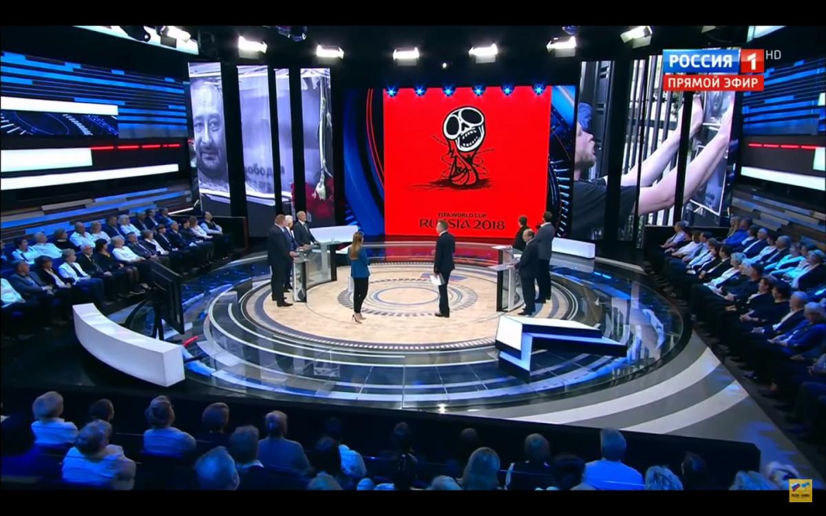 Скріншот "Россия 1" Скріншот "Россия 1"