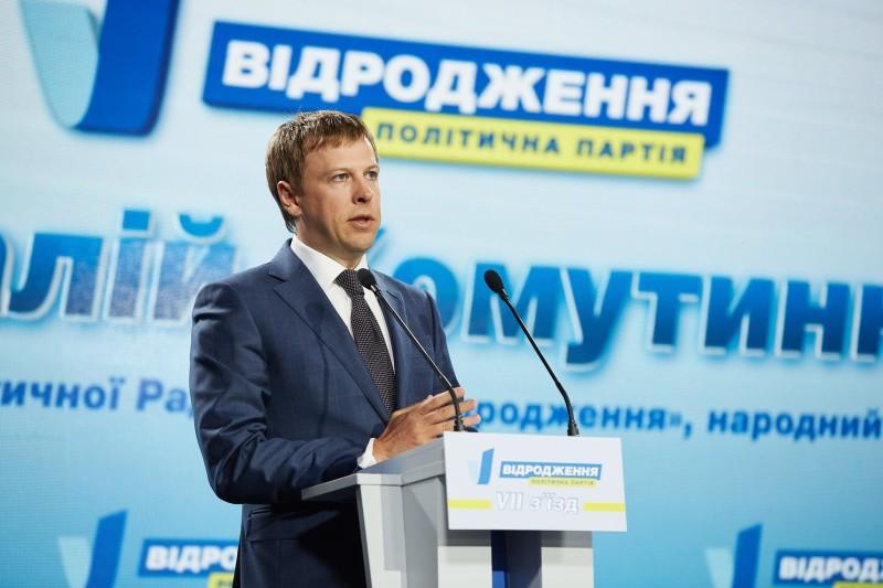 Віталій Хомутиннік / Фото vidrodzhennya.org.ua Віталій Хомутиннік / Фото vidrodzhennya.org.ua