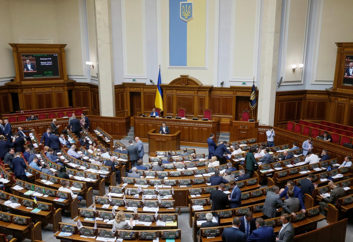 Рада не будет лишать украинцев просмотра ЧМ по футболу / REUTERS