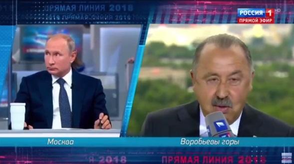 Газзаєв "прислуговує" Путіну, пишуть коментатори / Скріншот Газзаєв "прислуговує" Путіну, пишуть коментатори / Скріншот