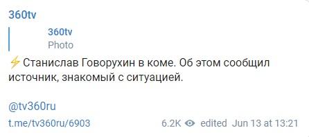 Відомий за фільмами 'Ворошиловський стрілок' і 'Місце зустрічі змінити не можна' режисер впав у кому - ЗМІ Відомий за фільмами 'Ворошиловський стрілок' і 'Місце зустрічі змінити не можна' режисер впав у кому - ЗМІ