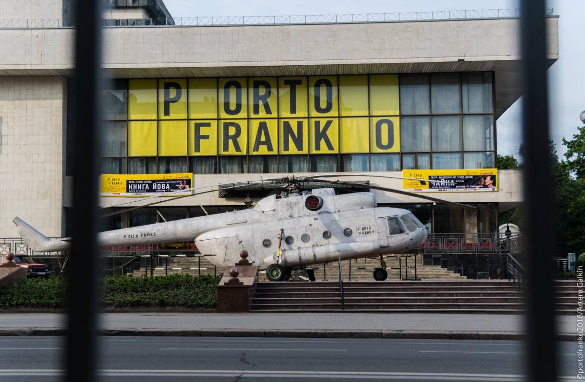 Фестиваль продлится до 17 июня / Фото facebook.com/PORTOFRANKOfest