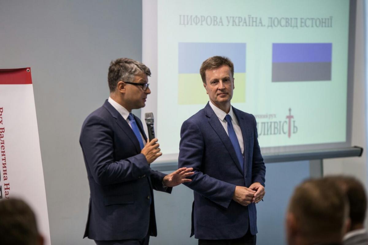 Естонські фахівці діляться з українцями досвідом з розвитку електронного урядування Естонські фахівці діляться з українцями досвідом з розвитку електронного урядування