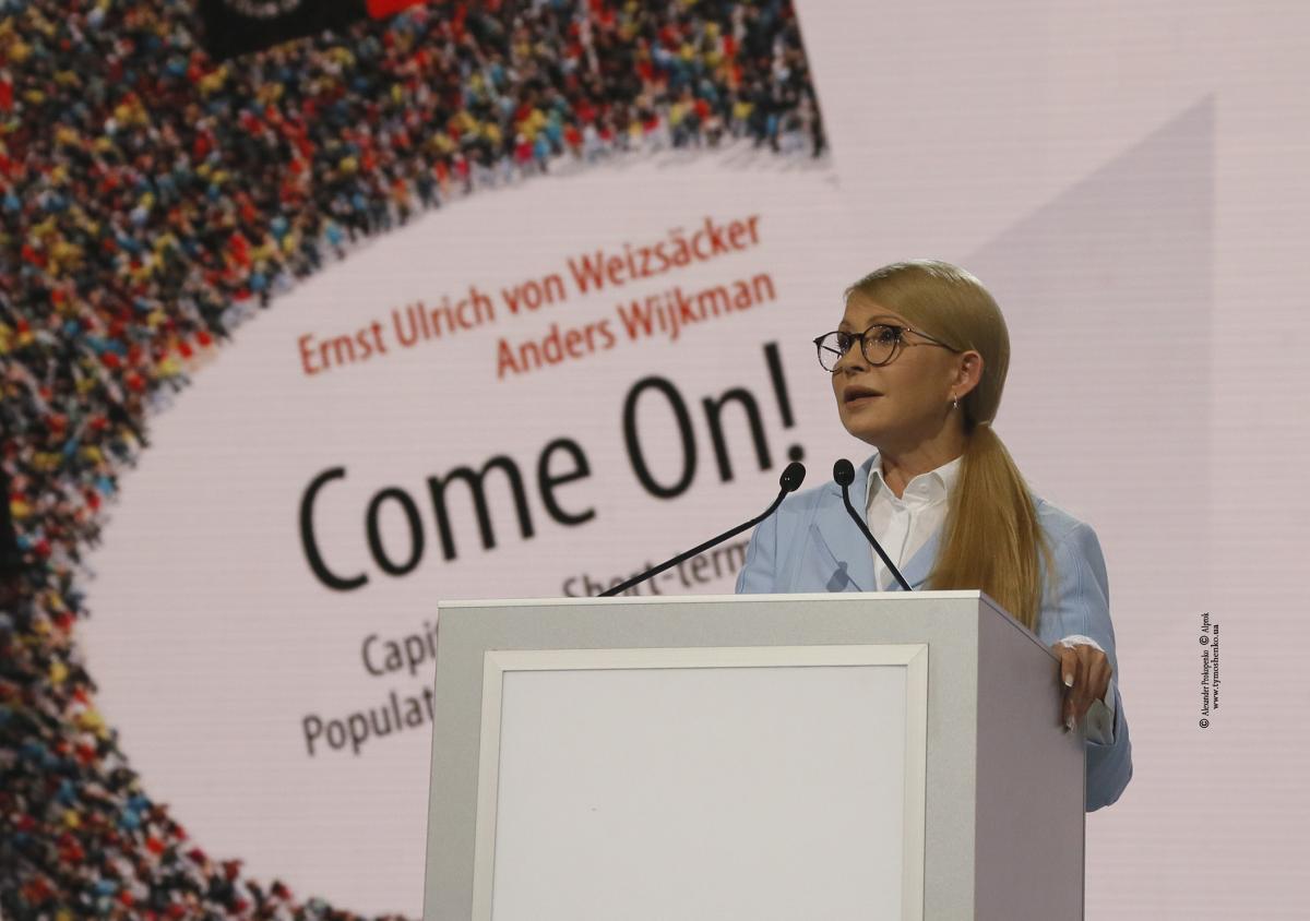 Тимошенко: Война превратилась в ширму для прикрытия коррумпированной, глупой политики властей, в наибольший заработок для нескольких людей / Photo by Alexander Prokopenko