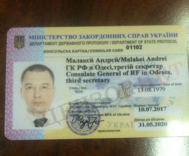 РФ терміново відкликала з України дипломата / фото Цезор.НЕТ РФ терміново відкликала з України дипломата / фото Цезор.НЕТ