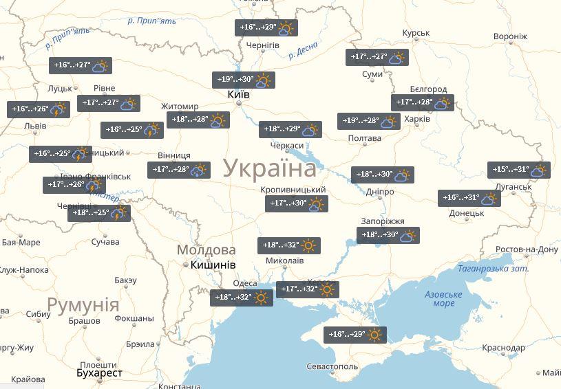 Прогноз на 19 червня / УНІАН