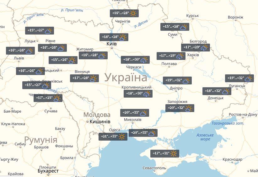 Прогноз на 20 червня / УНІАН