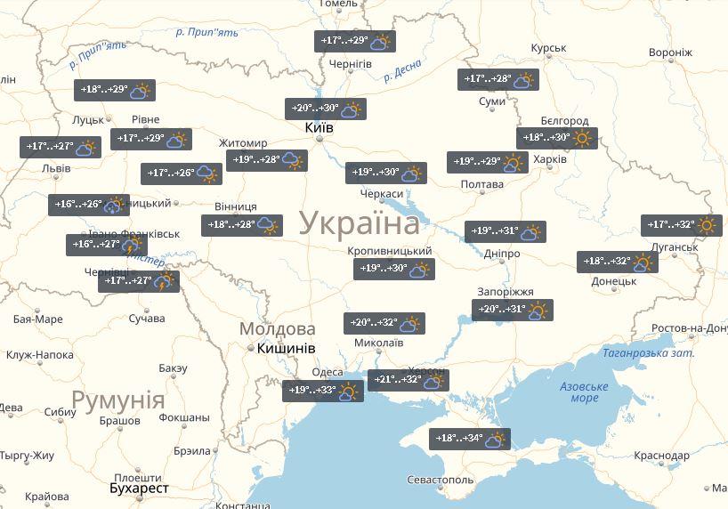 Прогноз на 21 червня / УНІАН