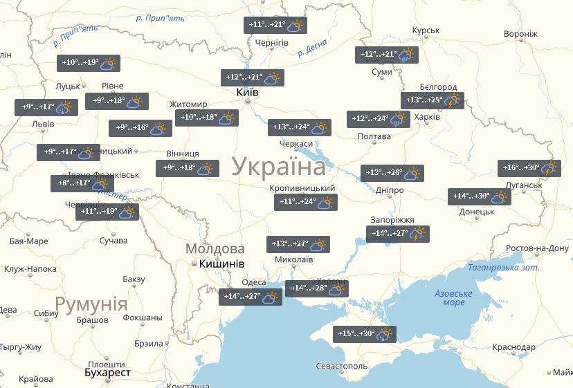 Прогноз на 23 червня / УНІАН