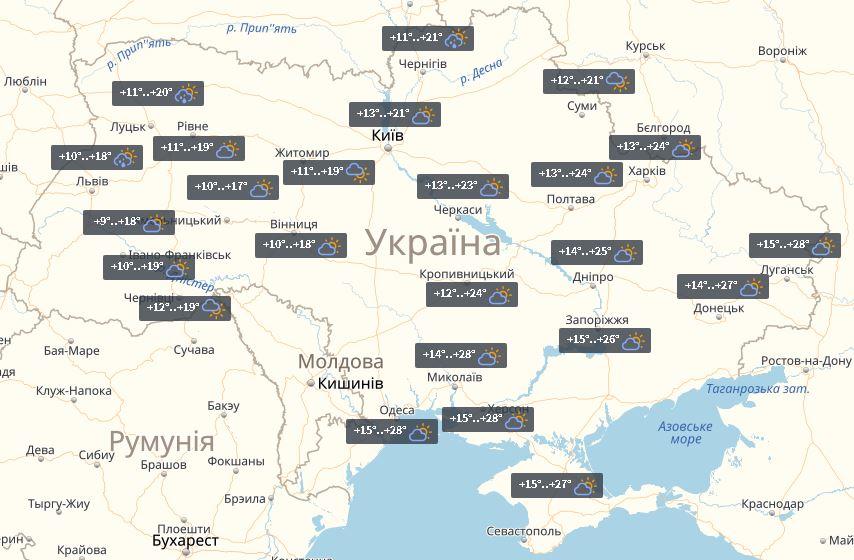 Прогноз на 24 червня / УНІАН