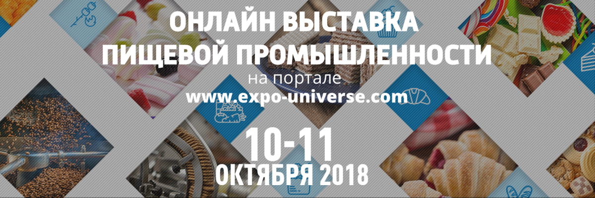 Pictures of Online Food Industry Exhibition 2018