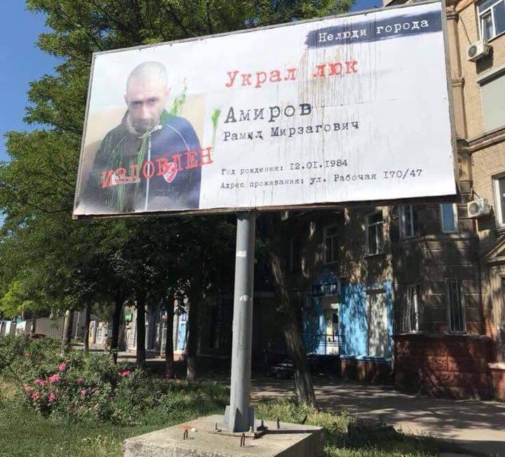 Без внимания горожан билборды позора не остались / фото facebook Borys Filatov Без внимания горожан билборды позора не остались / фото facebook Borys Filatov