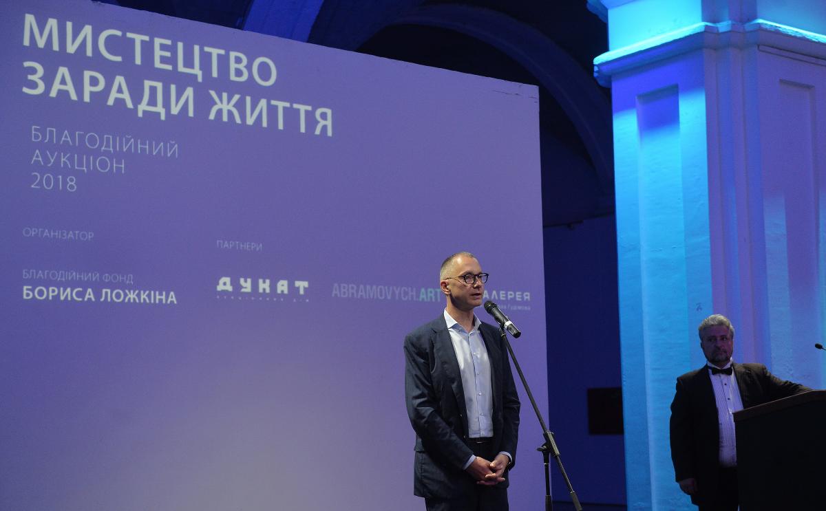 Lozhkin Foundation has held the fourth charity auction for the Illia Yemets Center